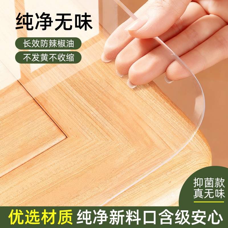 透明软玻璃餐桌垫pvc桌布防水防油免洗防烫茶几桌面保护垫水晶板