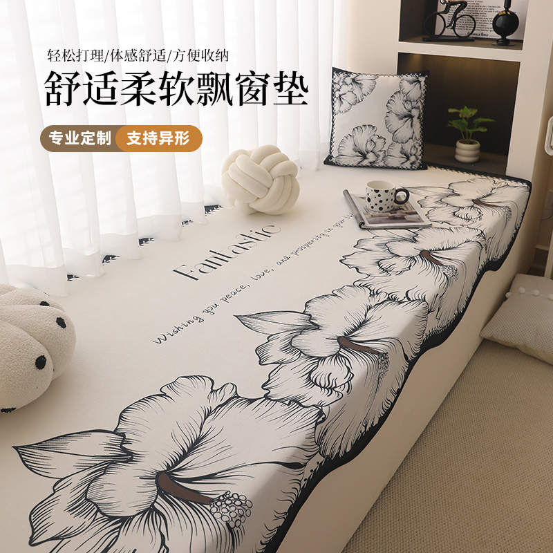 2025新款飘窗垫窗台垫四季通用软薄款轻奢高级感阳台主卧坐垫毯子