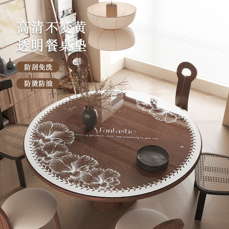 软玻璃pvc透明桌布餐桌垫免洗防水防油防烫圆形茶几桌面保护垫子