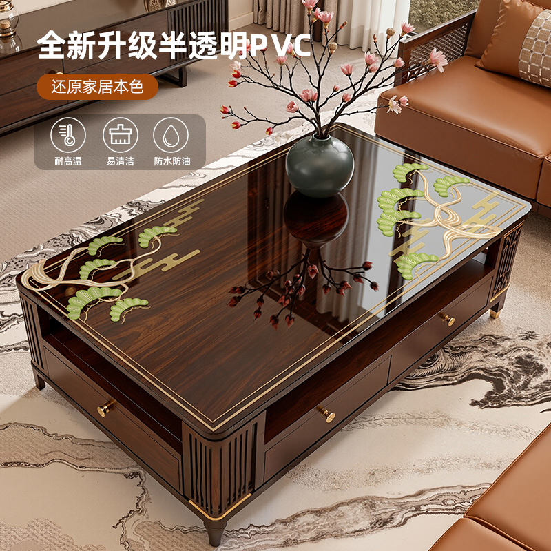 新中式茶几桌垫PVC免洗防水防油透明软玻璃餐桌布家用桌面隔热垫