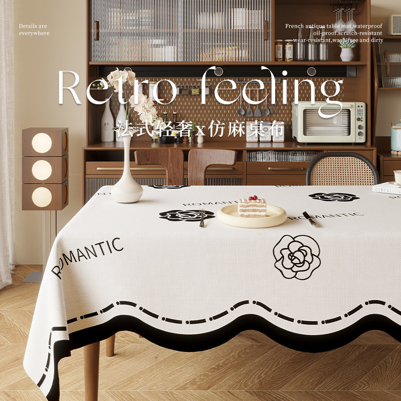 法式轻奢餐桌布防水防烫免洗餐桌垫2026新款布艺盖布茶几台布垫布,居家布艺,桌布,淘宝优惠券,粉丝福利购,淘宝优惠卷