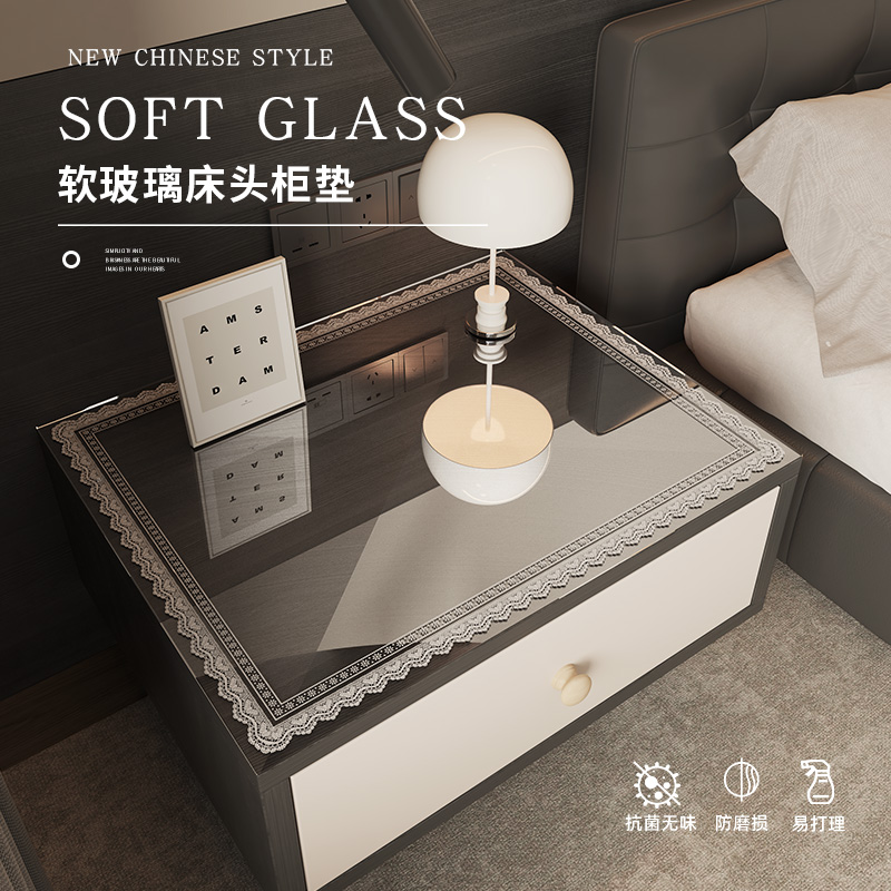 卧室床头柜保护垫轻奢高级感蕾丝透明桌垫防水防尘软玻璃鞋柜盖布