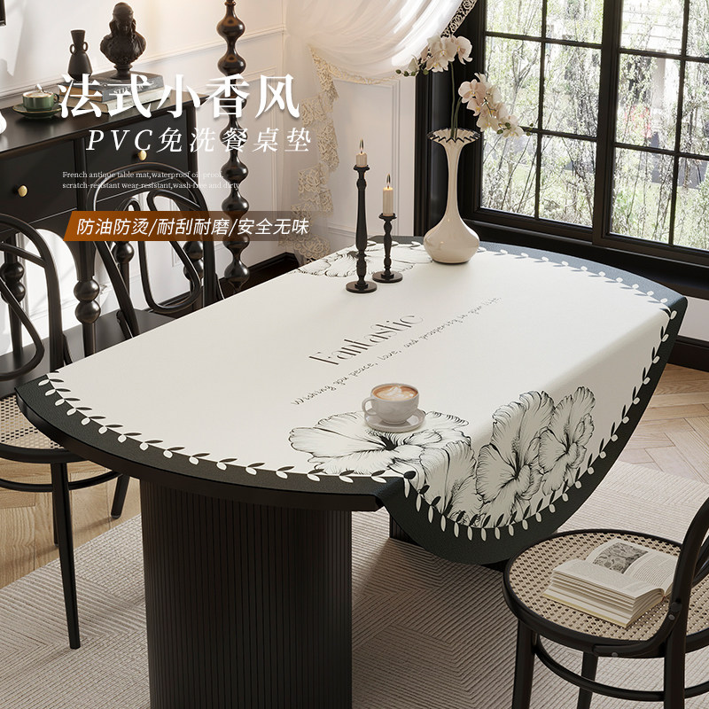 小香风椭圆形桌布可折叠圆桌桌垫防水防油免洗皮革圆形茶几保护垫,居家布艺,桌布,淘宝优惠券,粉丝福利购,淘宝优惠卷