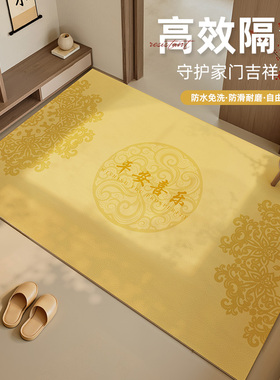 土黄色地垫入户门垫2026新款新中式玄关家用进门门口可擦免洗脚垫
