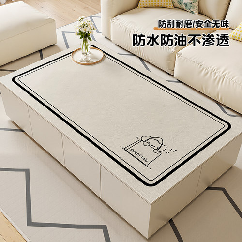 茶几桌垫2026新款桌布防水防油免洗防烫玄关餐桌高级感桌面保护垫