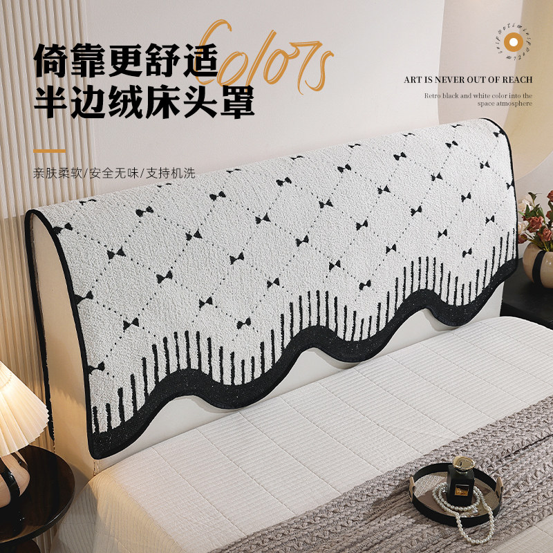 床头套罩2026新款四季通用床头盖布防尘防猫抓遮丑神器盖巾靠背,居家布艺,床头罩,淘宝优惠券,粉丝福利购,淘宝优惠卷
