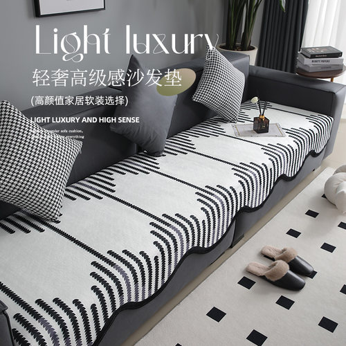 米雷防滑不规则异形沙发垫