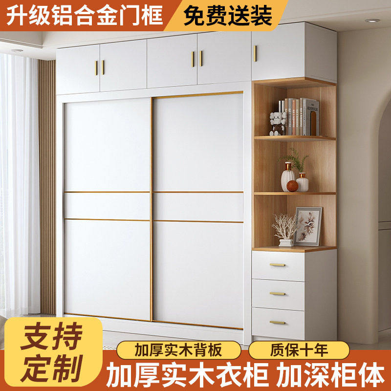 实木衣柜家用卧室推拉门2026新款