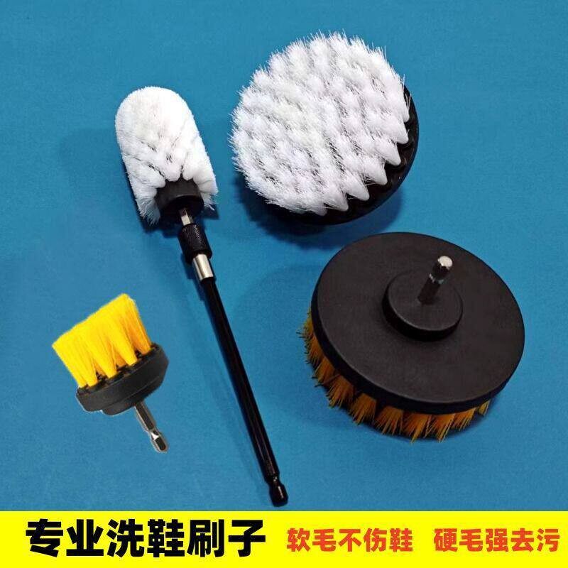 超实惠电钻清洁鞋套装耐磨耐用
