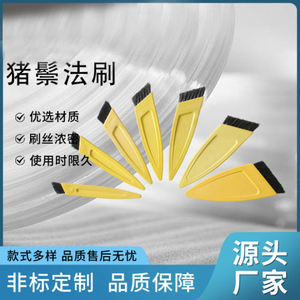 优质胶柄猪毛马毛胶水刷鞋面胶刷工业胶水刷鞋厂涂胶工具刷涂胶刷