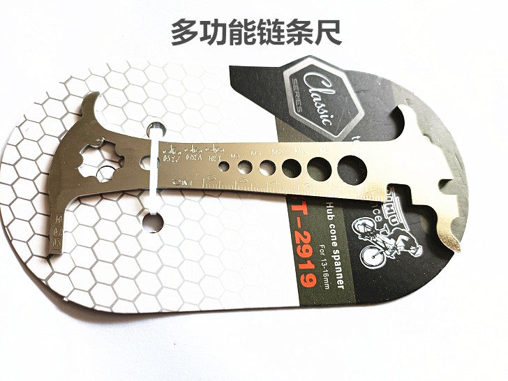 自行车链条尺测量器 山地公路自行车量规工具磨损量链尺规 卡尺