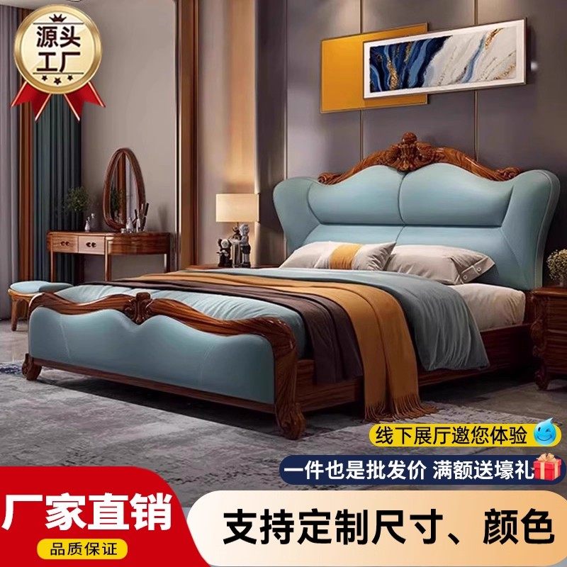 乌金木真皮双人床奢华婚床豪宅新中式主卧室实木1.8m头层牛皮靠背