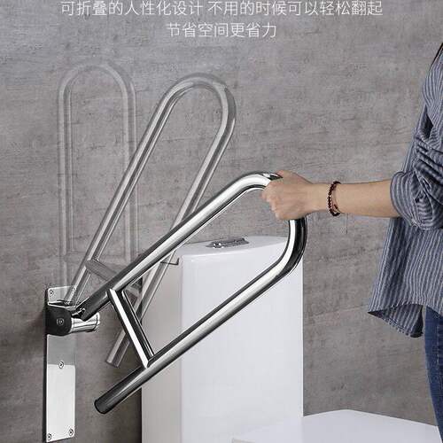 304不锈钢无障碍扶手浴室厕所马桶老人安全栏杆卫生间防滑助力架