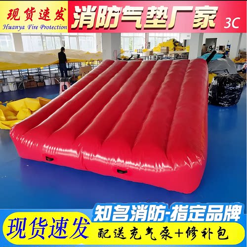 工地防摔演习防护缓冲充气消防气垫救生救援安全高空逃生防坠气垫