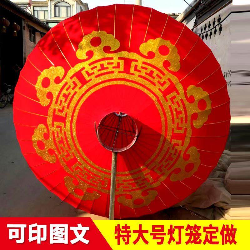 大红灯笼新年元旦春节装饰绸缎铁口广告特大号大门口节庆户外灯笼