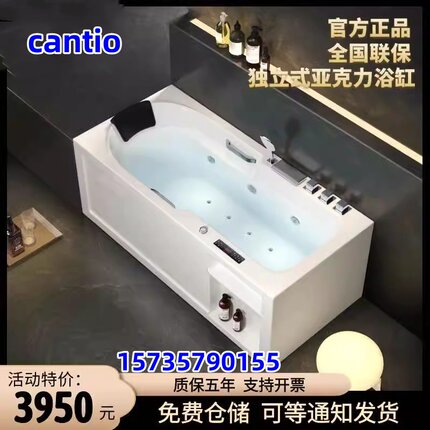 正品亚克力浴缸家用小户型独立式恒温冲浪按摩酒店名宿带扶手浴盆