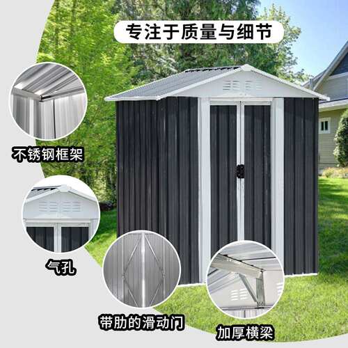 户外庭院工具房花园储物房收纳移动工具柜小房子简易防水杂物间厂