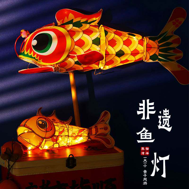 成品演出手持手工非遗汉服花灯灯笼中秋节鱼道具鱼舞蹈古风