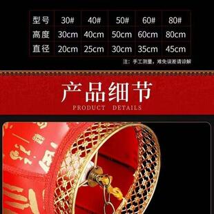 户外灯笼酒店装饰品专用羊皮中式定制广告免费印字防水防晒饭