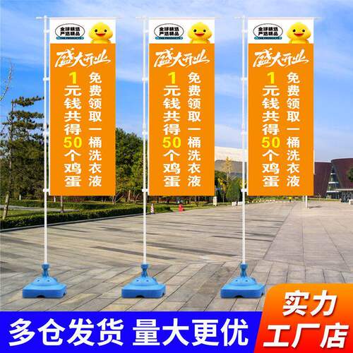 注水旗杆3米5米7米广告旗彩旗刀旗道旗订做户外伸缩旗杆旗帜定做