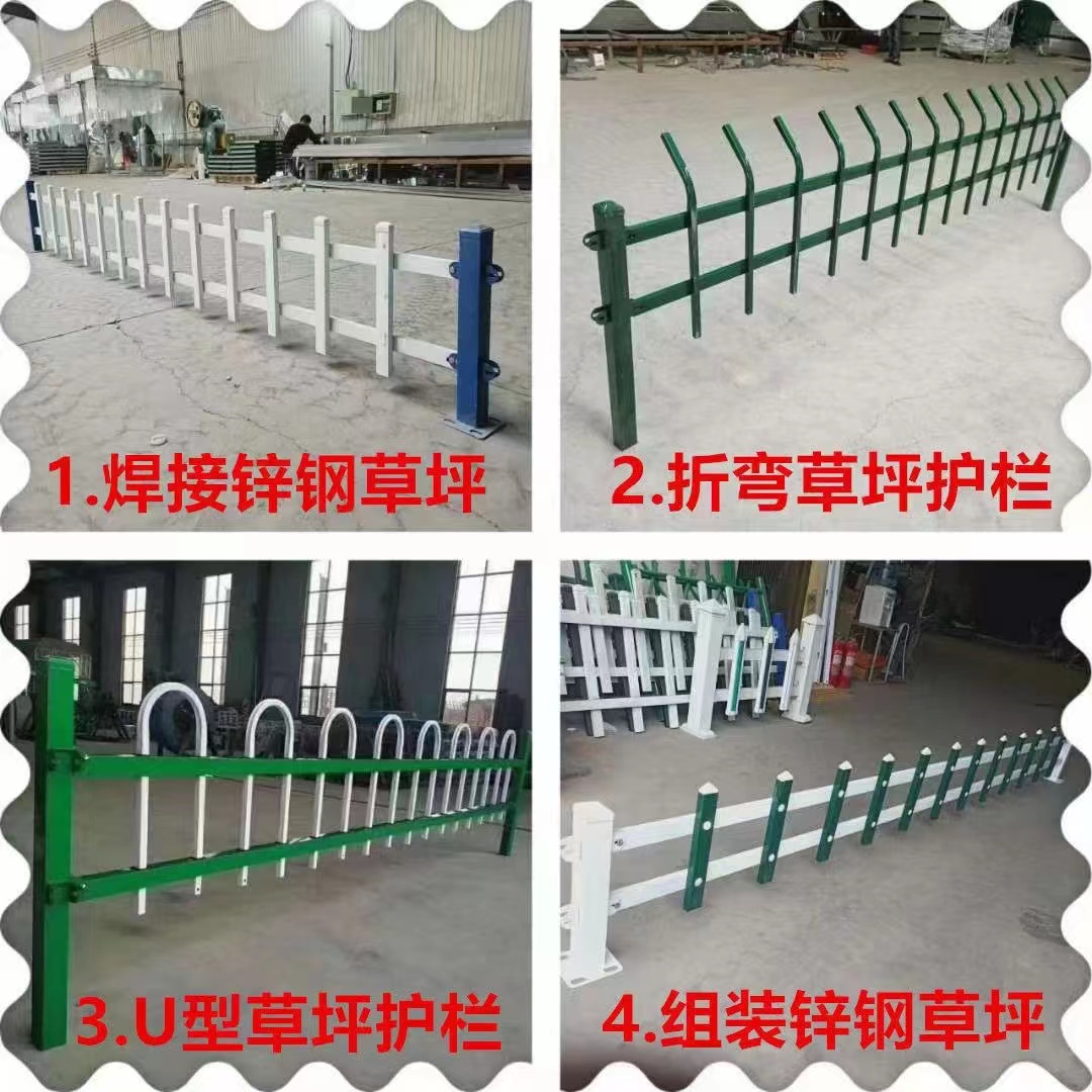 锌钢绿化带隔离栏铁栅栏市政草坪护栏园林护栏铁小区花园铁艺栏杆