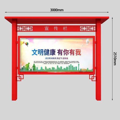 户外宣传栏公告栏挂墙不锈钢学校液压校园公示栏定做橱窗广告牌