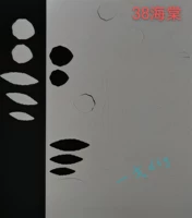 Светло-синий