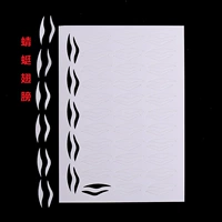 № 6 Группа Dragonfly