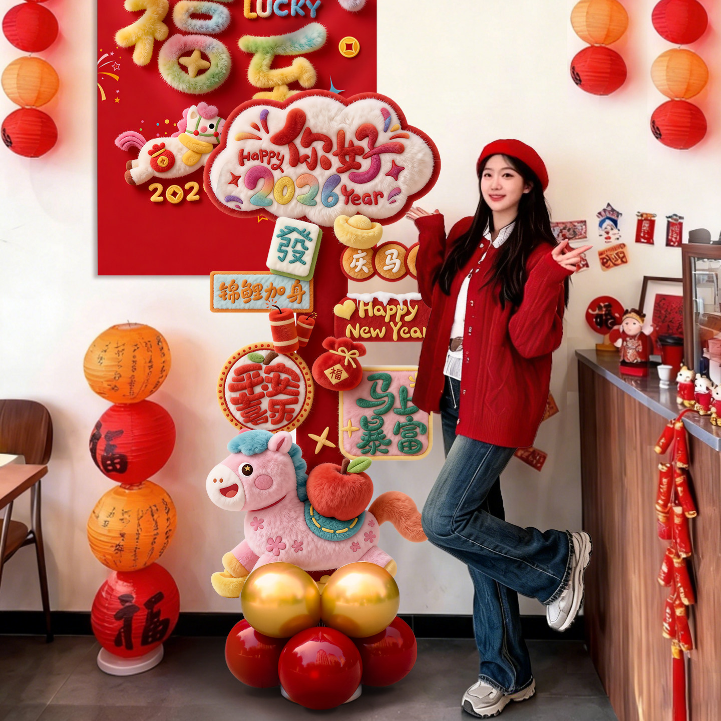 新年装饰氛围布置挂件2026新款美容院网红打卡拍照区布置KT板立柱,节庆用品/礼品,节日装扮用品,淘宝优惠券,粉丝福利购,淘宝优惠卷