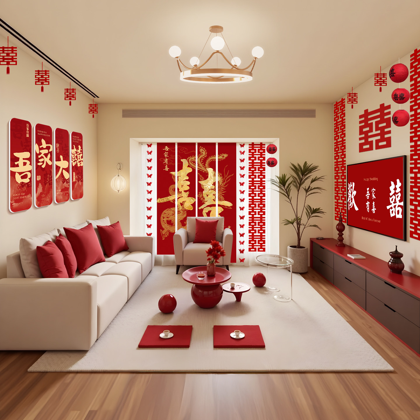 婚房氛围感布置拉花婚礼客厅长条喜字窗帘男女方卧室结婚装饰条幅,节庆用品/礼品,婚房装扮用品,淘宝优惠券,粉丝福利购,淘宝优惠卷