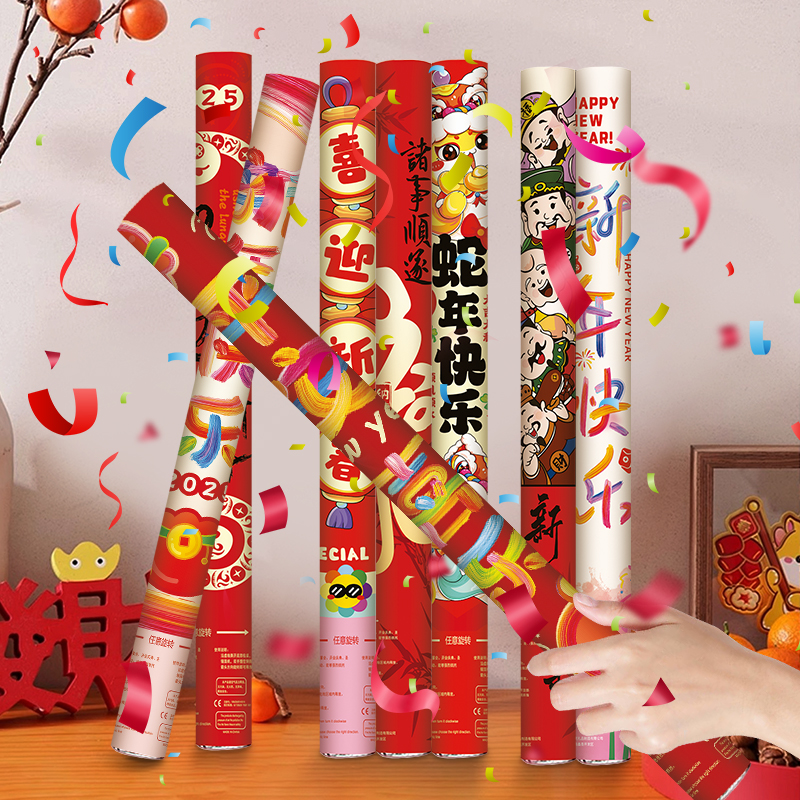 礼炮礼花结婚花瓣彩带开工开业手持喷花筒乔迁生日礼炮筒小礼花筒