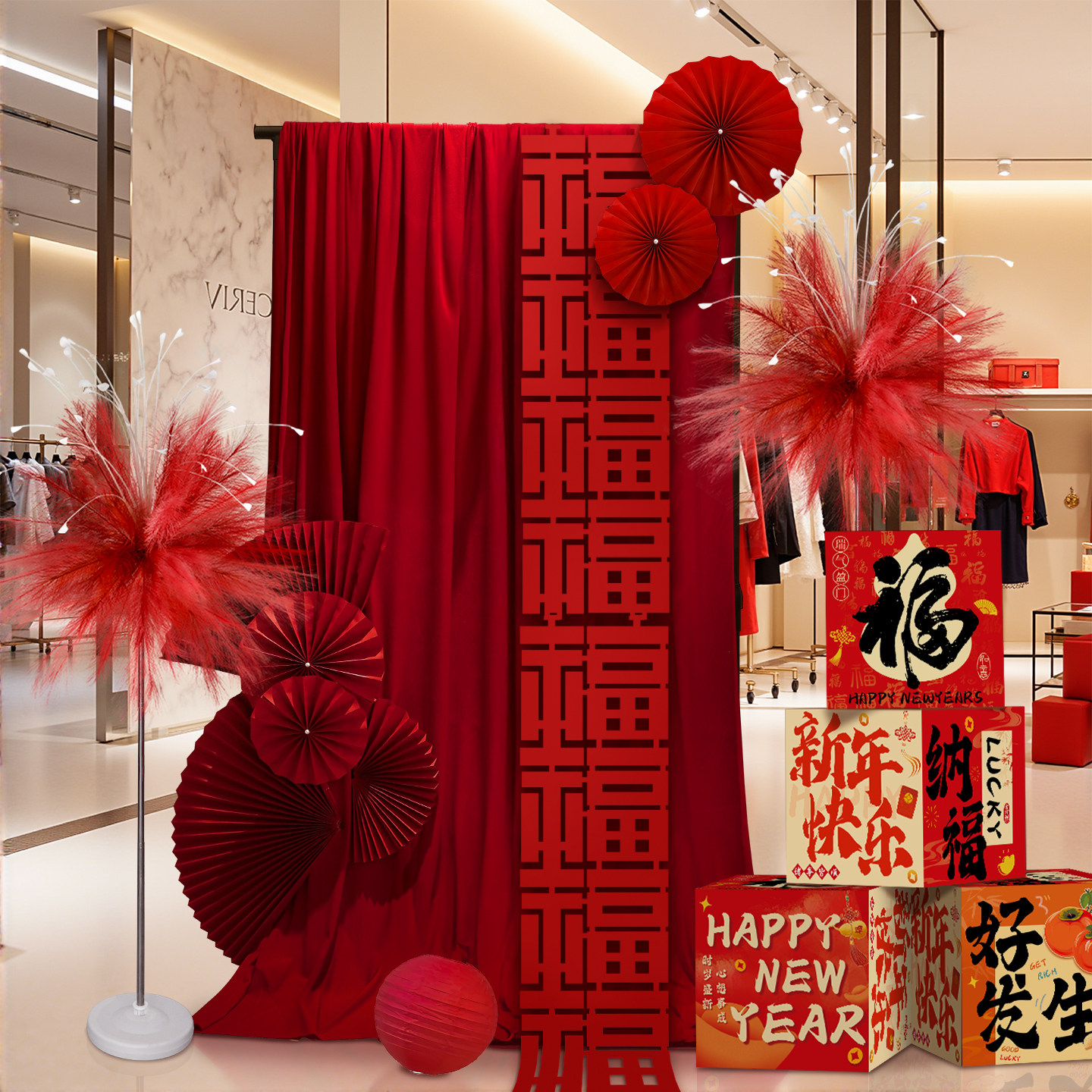 新年氛围场景布置装饰品拍照打卡道具美陈店铺橱窗商场春节背景墙,节庆用品/礼品,装扮布置套餐,淘宝优惠券,粉丝福利购,淘宝优惠卷