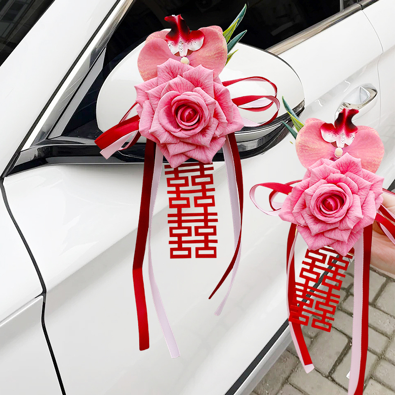 婚车装饰结婚拉花后视镜副车车队高级丝带仿真花彩带婚庆用品大全