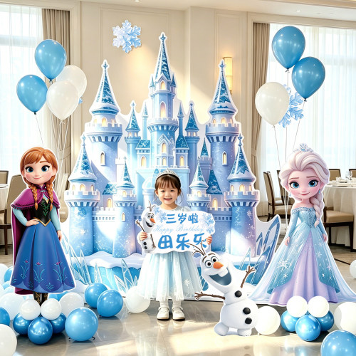 冰雪奇缘艾莎公主生日气球派对