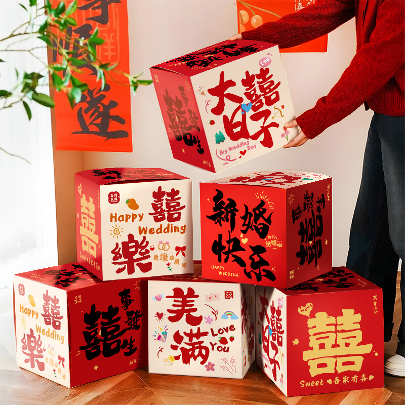 婚房布置客厅立体喜字堆头