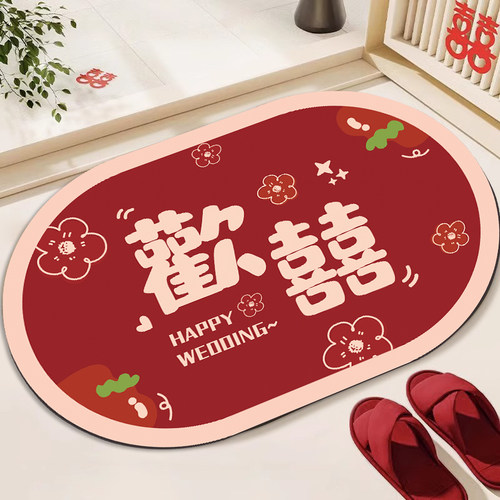 结婚地垫柔软防滑不易掉色吸水