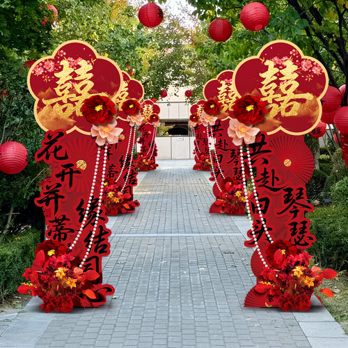 贺缘喜铺喜字KT板迎宾立柱