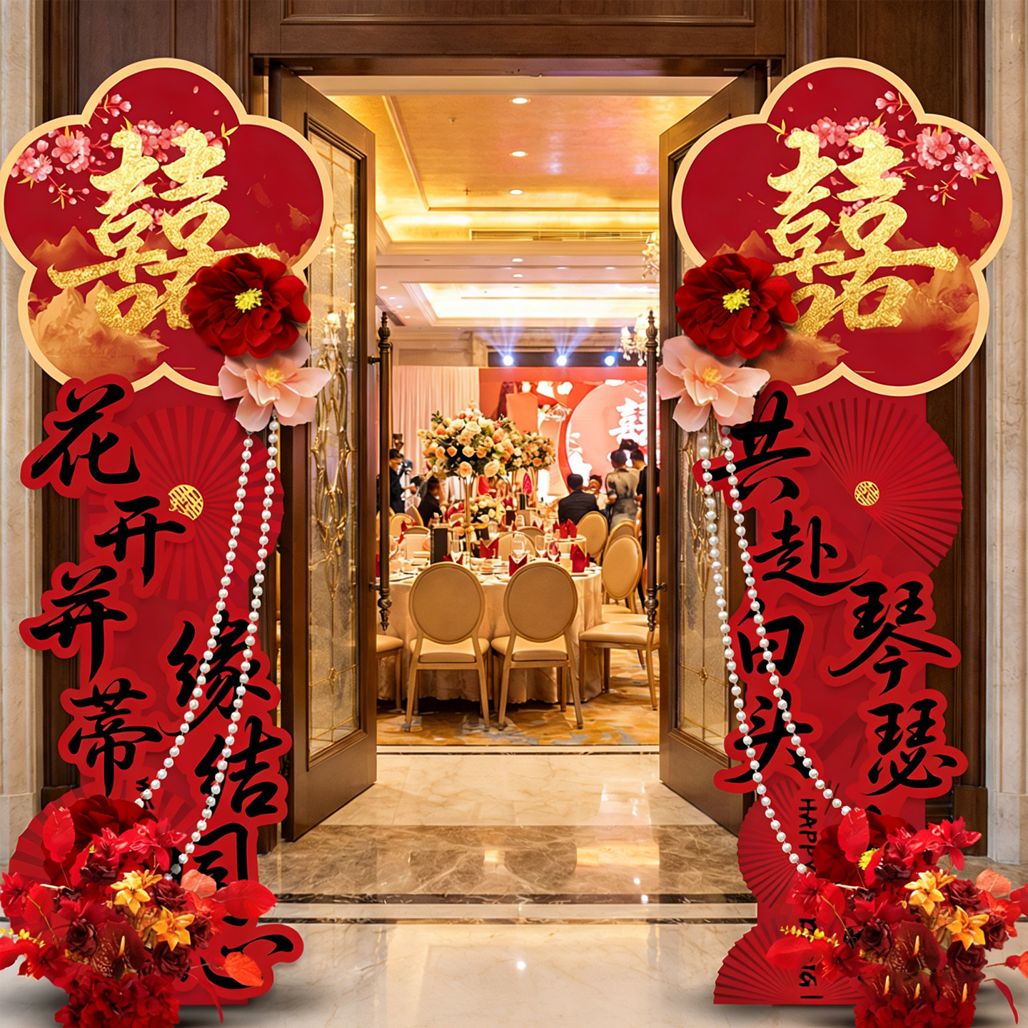 大门结婚装饰庭院布置农村院子结婚装饰气球立柱婚庆拱门kt板迎宾,节庆用品/礼品,装扮布置套餐,淘宝优惠券,粉丝福利购,淘宝优惠卷