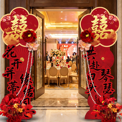 结婚路引拱门迎宾红地毯装饰立柱
