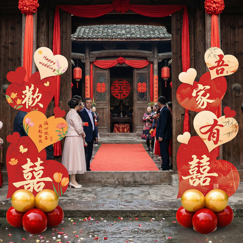 贺缘喜铺仿毛绒感爱心立柱迎宾牌