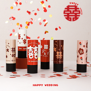 贺缘喜铺礼花婚礼手持喷花筒订婚摆台喜字礼撒花枪喷花筒婚礼大全