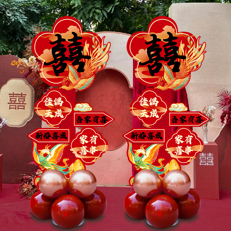 婚礼路引结婚门口装饰结婚立柱