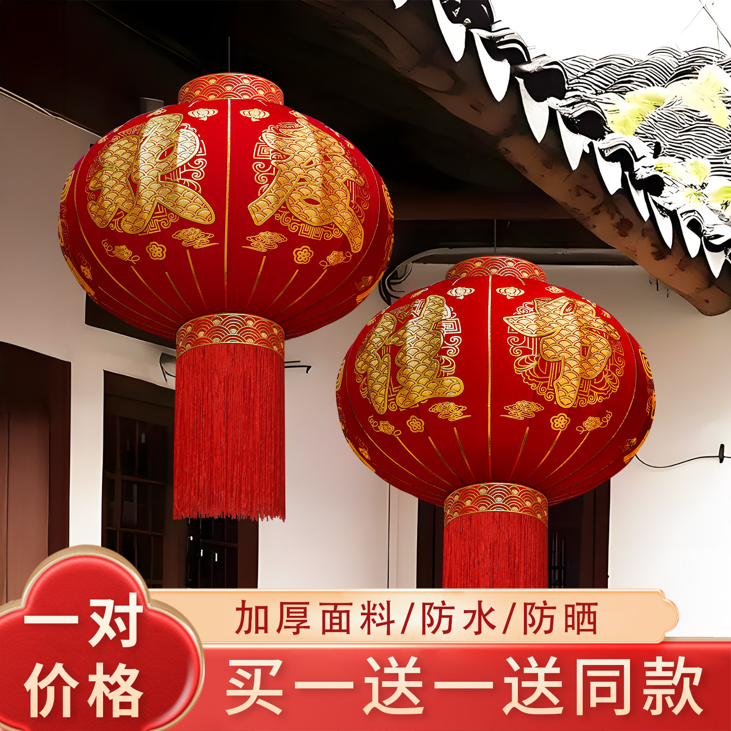 2026新款过年大红植绒灯笼