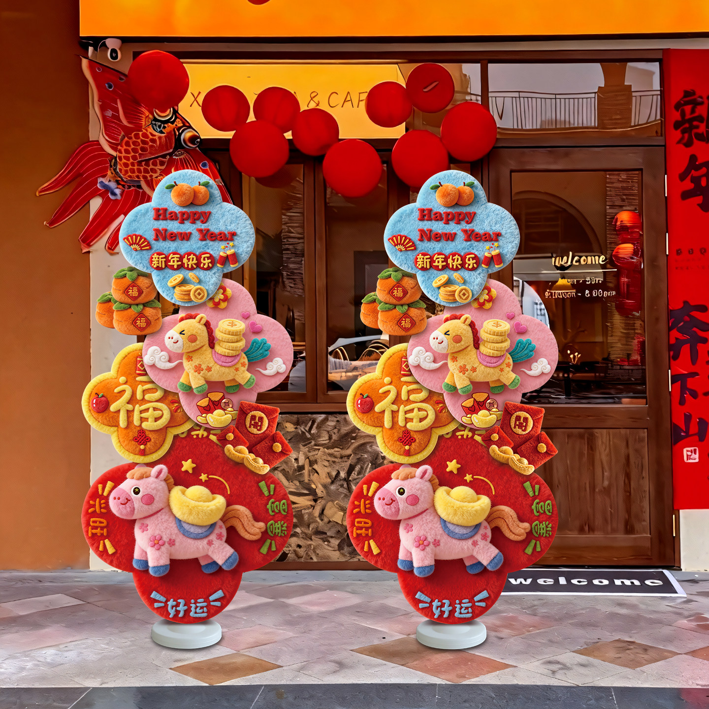 马年氛围布置装饰美容院店铺网红打卡背景墙拍照区布置毛绒感KT板,节庆用品/礼品,气球,淘宝优惠券,粉丝福利购,淘宝优惠卷