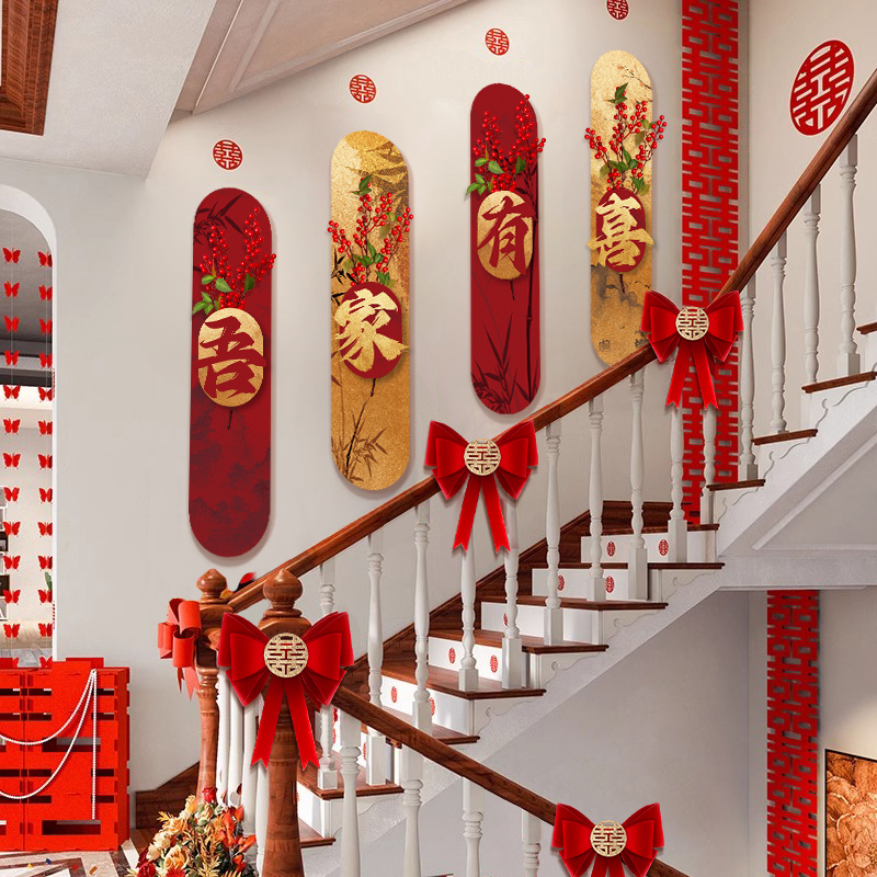 楼梯结婚装饰婚房布置套装