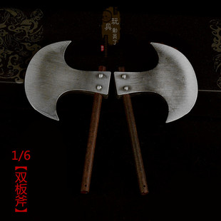 1/6微缩古代兵器 天杀星黑旋风双斧头李逵双板斧12寸兵人武器模型