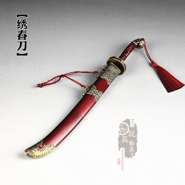 1/6微缩冷兵器明刀御林军锦衣卫腰刀绣春刀12寸兵人佩刀武器模型