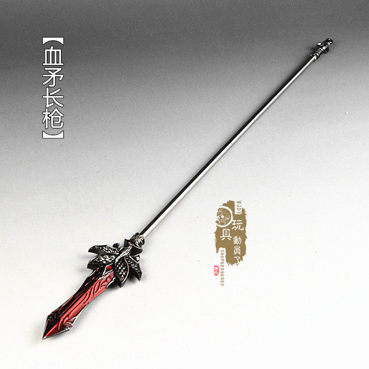 1/6长款冷兵器 血矛长枪嗜血长矛霸王枪12寸兵人武器模型场景装备