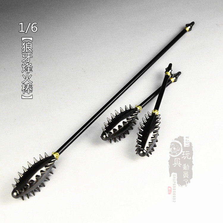1/6微缩冷兵器霹雳火秦明烽火狼牙棒狼牙棒双锤12寸兵人武器模型
