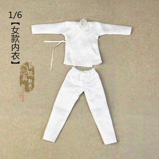 1/6女兵人内衣打底衣上衣长裤12寸女人偶6分娃衣